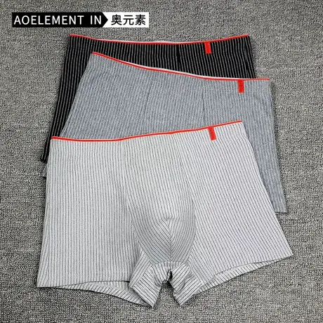 纯棉抗菌内裤男四角底裤头男生短裤衩运动平角裤男式潮流大码底裤商品大图