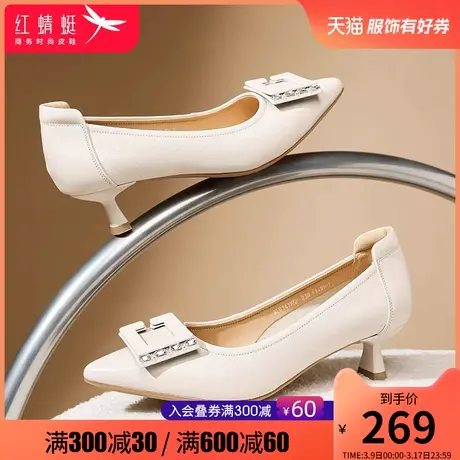 红蜻蜓女鞋2025春季新款休闲舒适浅口单鞋真皮水钻女士通勤工作鞋图片