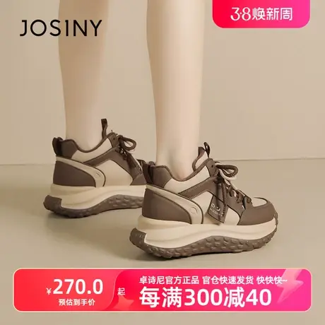 卓诗尼2023冬新款休闲加绒保暖高帮鞋厚底时尚阳光轻便显高老爹鞋商品大图