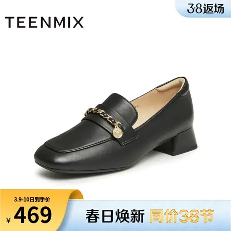 天美意粗跟英伦乐福鞋复古单鞋女低跟小皮鞋子2024春新款CYY37AA4图片