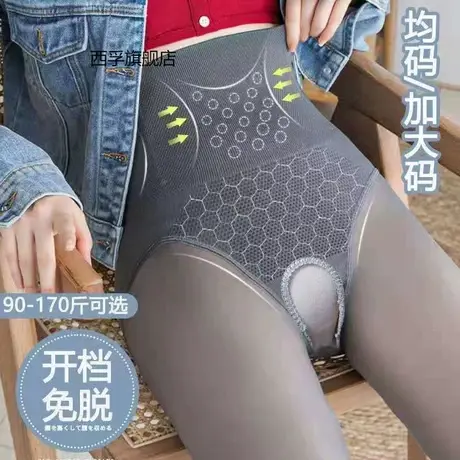 空姐灰一体透肤开裆打底裤女秋冬加绒高腰收腹大码开档免脱连裤袜商品大图