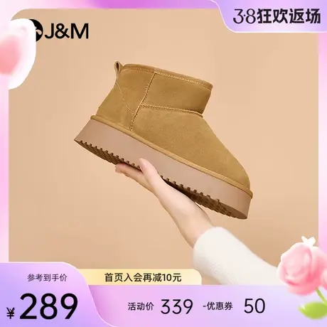 快乐玛丽雪地靴女2023年冬季新款加绒加厚防滑纯色东北大棉鞋商品大图