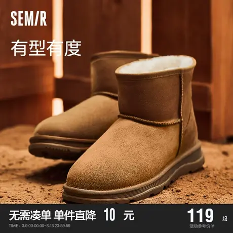 Semir雪地靴女冬加绒加厚保暖简约风面包鞋棉鞋男冬季东北靴子男商品大图