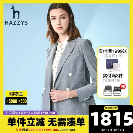 Hazzys哈吉斯2021新款西服女士单西春季韩版休闲外套女气质西装潮图片