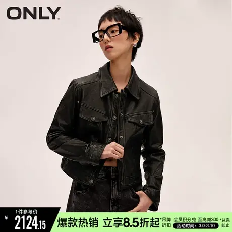 ONLY2024春季新款潮酷复古短款翻领直筒长袖羊皮皮衣女|124110004图片
