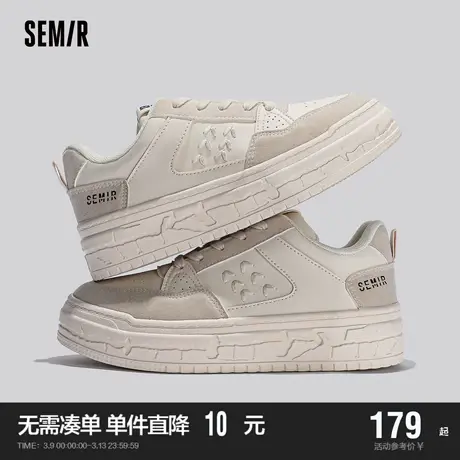 Semir厚底小白鞋2024新款春秋季女鞋增高鞋子秋款女百搭休闲板鞋商品大图