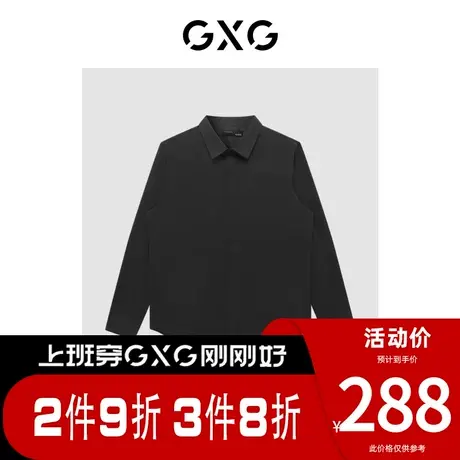GXG男装[新尚]商场同款黑色通勤免烫商务长袖衬衫 春季新品图片