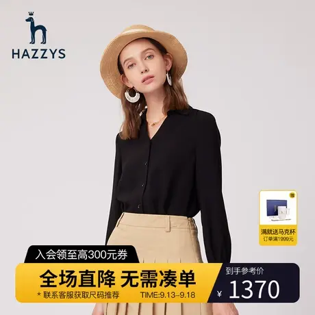 【商场同款】Hazzys哈吉斯黑色春季女士长袖衬衫内搭休闲v领衬衣商品大图