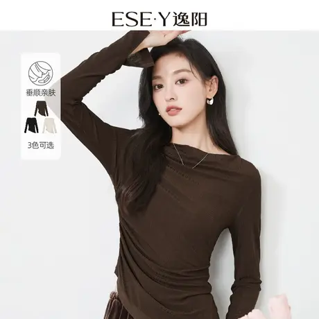 逸阳醋酸一字肩针织女2024春季新款通勤修身淑女遮肉显瘦上衣3517图片