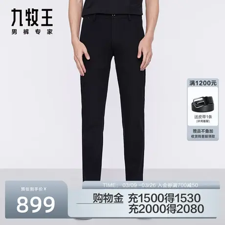[商场同款小黑裤]九牧王男裤休闲裤春季商务百搭免烫易打理裤子男商品大图