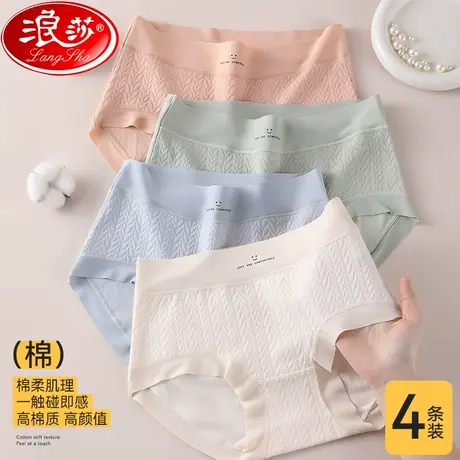 内裤女士纯全棉抗菌裆2024新款中腰性感全棉少女生透气三角短裤MX商品大图