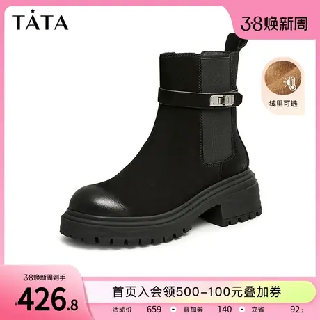 Tata他她英伦厚底切尔西靴女加绒弹力短靴烟筒靴2023冬季W3M01DZ3商品大图