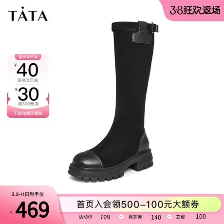 Tata他她厚底弹力长筒靴女显瘦休闲时装靴子2023冬季新款DWAN1DG3图片