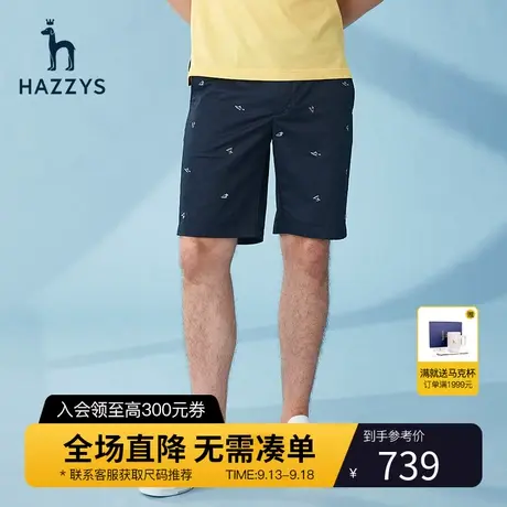 Hazzys哈吉斯新款趣味刺绣短裤男夏季休闲裤男士韩版直筒微弹裤子图片