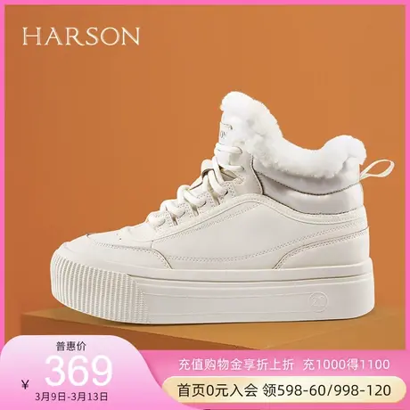 哈森加绒休闲鞋女冬季高帮运动鞋厚底毛毛小白鞋雪地靴 HC211902商品大图