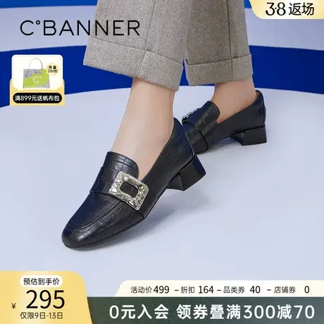 千百度女鞋年春季新款经典通勤优雅休闲乐福鞋一脚蹬小皮鞋商品大图