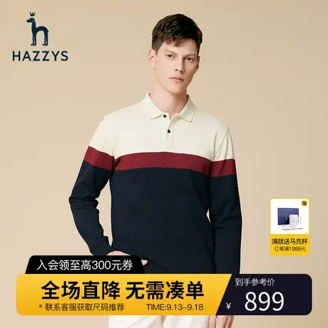 Hazzys哈吉斯秋冬季新品男士polo领长袖T恤衫韩版时尚宽松打底衫图片