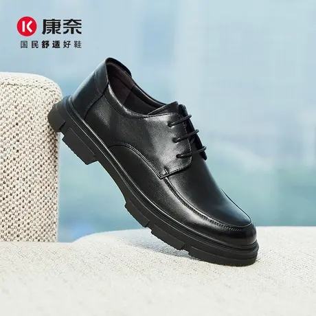 康奈男鞋秋季新品商务休闲皮鞋舒适日常系带纯色青年耐磨圆头图片