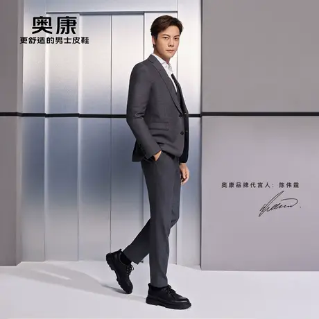 【陈伟霆同款】奥康运动皮鞋2023春秋季青年真皮厚底舒适休闲鞋商品大图