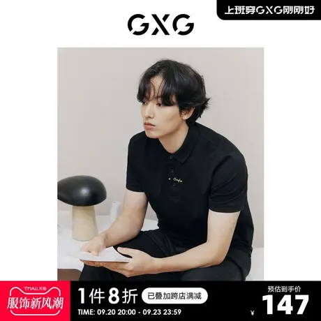 GXG奥莱 22年男装 短袖POLO衫领口刺绣保罗衫男夏季新品图片
