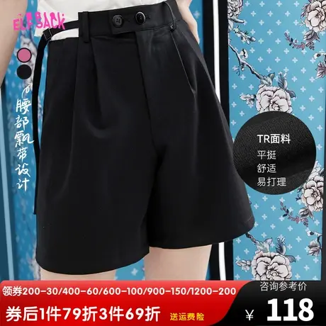 妖精的口袋黑色西装短裤女2023夏季新款高腰a字阔腿宽松休闲裤子图片