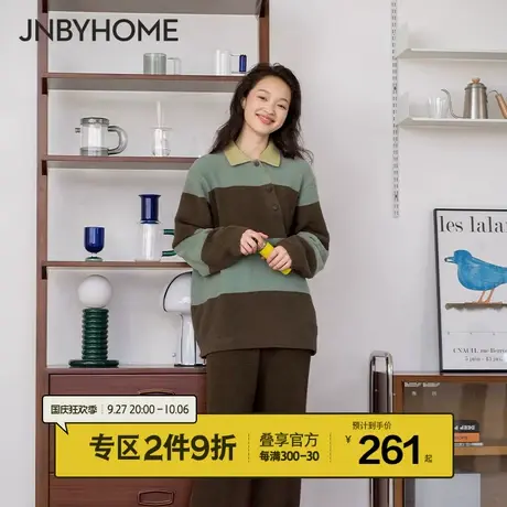 【半边绒条纹睡衣】JNBYHOME江南布衣撞色情侣款家居服套装可外穿图片