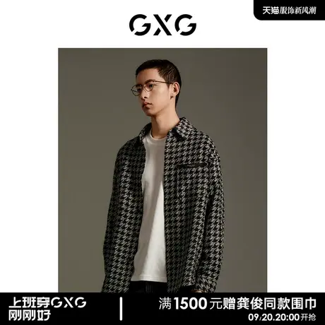 GXG男装 商场同款 黑白千鸟格小香风雪尼尔长袖衬衫GEX10315153商品大图