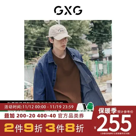 GXG男装[新尚] 蓝色牛仔翻领长袖衬衫休闲宽松外穿 秋季新品图片