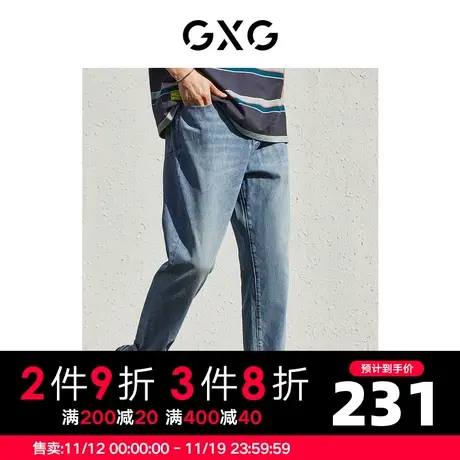 GXG男装 秋季蓝色凉感破洞水洗直筒锥形牛仔裤10D1050569B商品大图