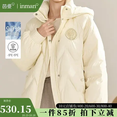 茵曼旗舰店短款连帽羽绒服2023冬季新款90鸭绒加厚保暖面包服外套图片