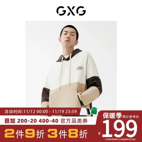 GXG男装[新尚]秋季新品商场同款趣味谈格系列连帽卫衣图片