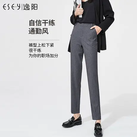 逸阳灰色九分西装裤女士2023秋季直筒宽松显瘦哈伦休闲烟管西裤子商品大图