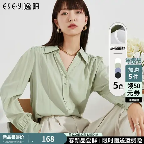 逸阳v领泡泡袖白衬衫女2023春季新款宽松显瘦百搭气质上衣内搭图片