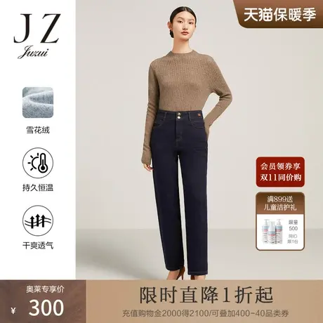 JZ玖姿雪花绒弹力牛仔裤女装2022冬季新款高腰牛仔蓝保暖休闲裤图片