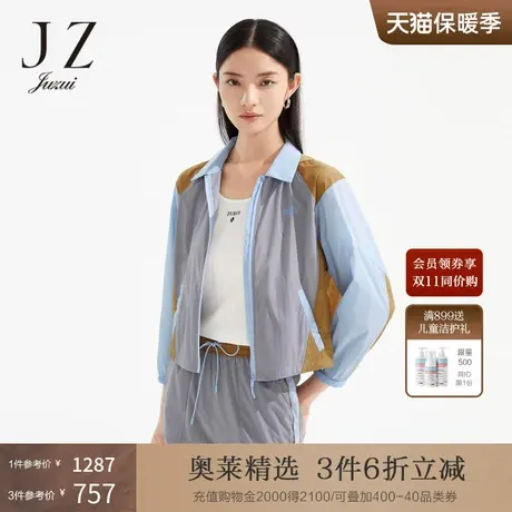 JZ玖姿商场同款防晒服女装2023夏季新款防紫外线外套JWCX40524图片