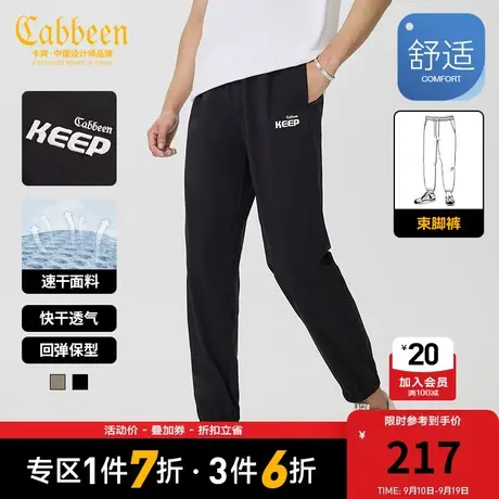 卡宾男23户外速干裤夏季运动弹力休闲裤字母刺绣波点束脚裤潮冰丝商品大图