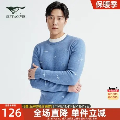 七匹狼厚毛衫2021冬季新款男士圆领套头毛衣打底衫休闲上衣男装潮图片