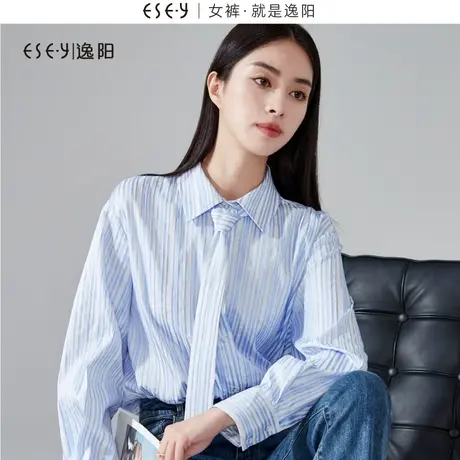 逸阳条纹撞色可拆卸领带衬衫女2023秋新款宽松遮肉显瘦衬衣上衣图片