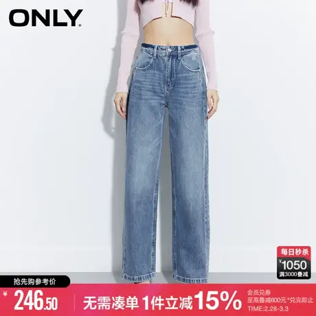 ONLY冬季时尚百搭高腰宽松阔腿老爹牛仔裤女商品大图
