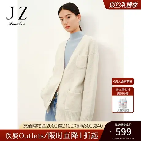 玖姿安娜蔻慵懒风松弛V领落肩厚实羊毛开衫毛衫女2023冬季新款商品大图