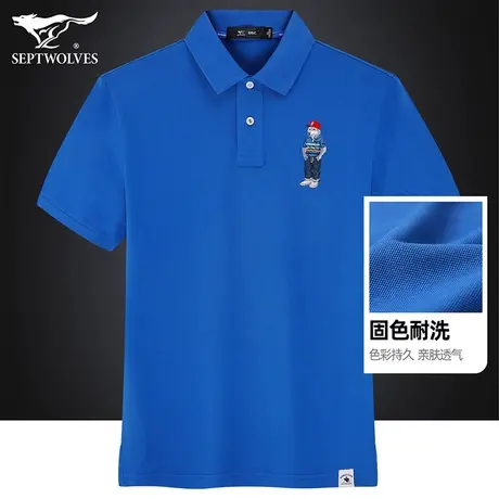 七匹狼狼族生活短袖T恤男翻领透气半袖体恤衫夏季休闲商务POLO衫商品大图