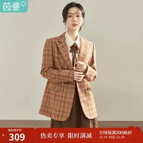 【商场同款】茵曼秋女装新款复古枪驳领撞色宽松长袖西装外套图片