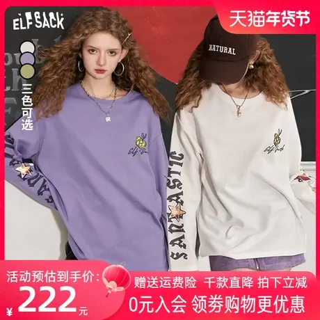 妖精的口袋闪光丝针织长袖t恤女2023秋季新款复古印花设计感上衣商品大图
