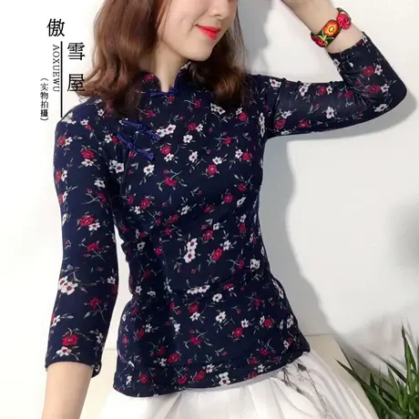 民国风羊绒针织复古盘扣唐装女日常修身改良中式短款旗袍上衣秋冬图片