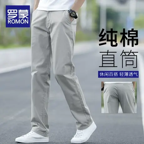 罗蒙春季纯棉休闲裤男潮牌宽松直筒男裤2024新款春秋款男士长裤子图片