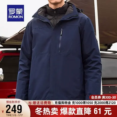 【一衣三穿】罗蒙男士冲锋夹克衣服2023秋季新款户外保暖登山服男商品大图