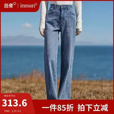 茵曼牛仔裤女2024年春季新款高腰宽松显瘦垂感直筒拖地阔腿裤长裤图片