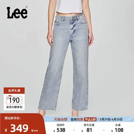 Lee25春夏新品舒适直筒天丝五袋款设计浅蓝色女牛仔裤潮流A08093商品大图