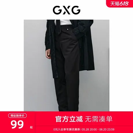 GXG男装 商场同款黑色简约时尚小脚长裤 24年春季新品GFX10201801商品大图