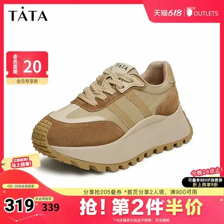 Tata他她厚底运动休闲鞋女轻便复古阿甘鞋小白鞋DWBH1AM4奥莱商品大图